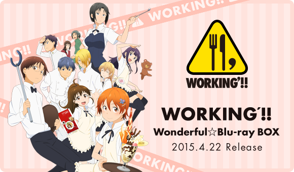 WORKING'!! Wonderful☆Blu-ray BOX 2015.4.22 Release