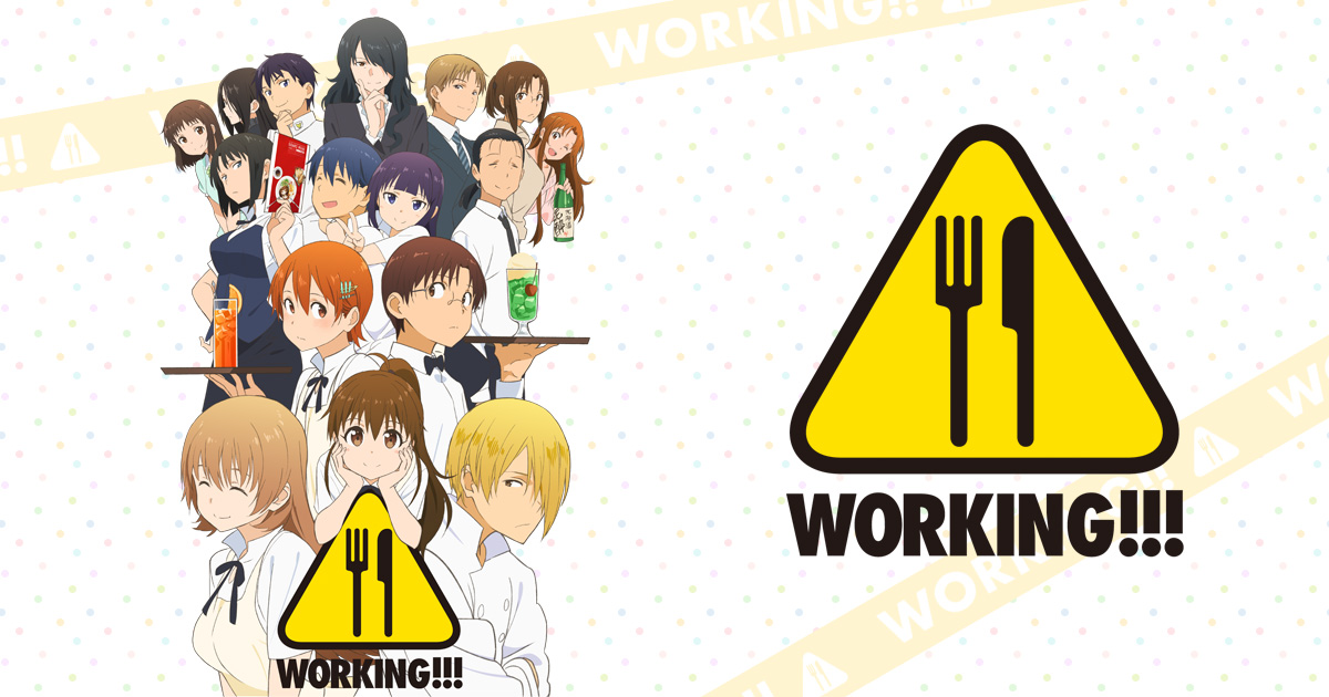 On Air Tvアニメーション Working