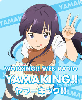 WORKING!! WEB RADIO YAMAKING'!!