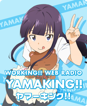 News Tvアニメーション Working